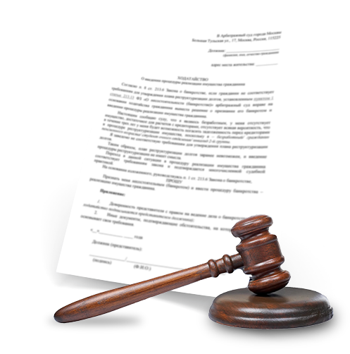 Реструктуризация долга